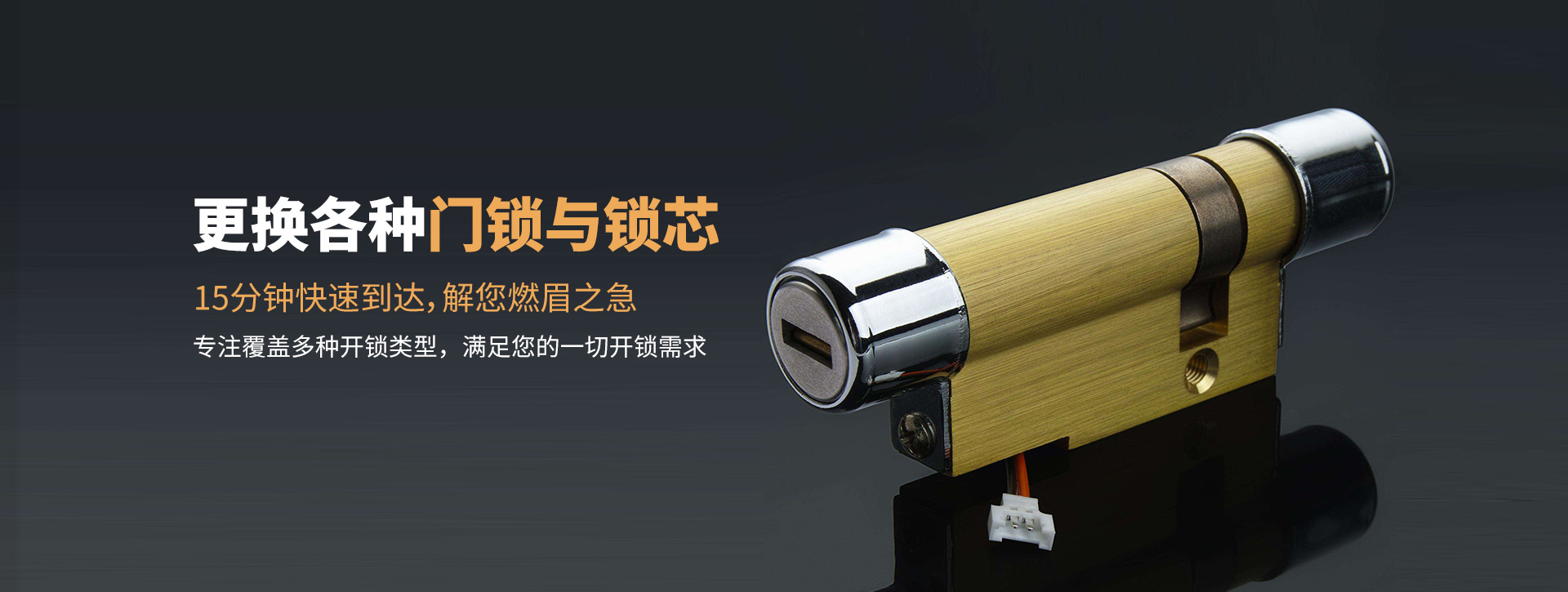 萍乡莲花县banner03