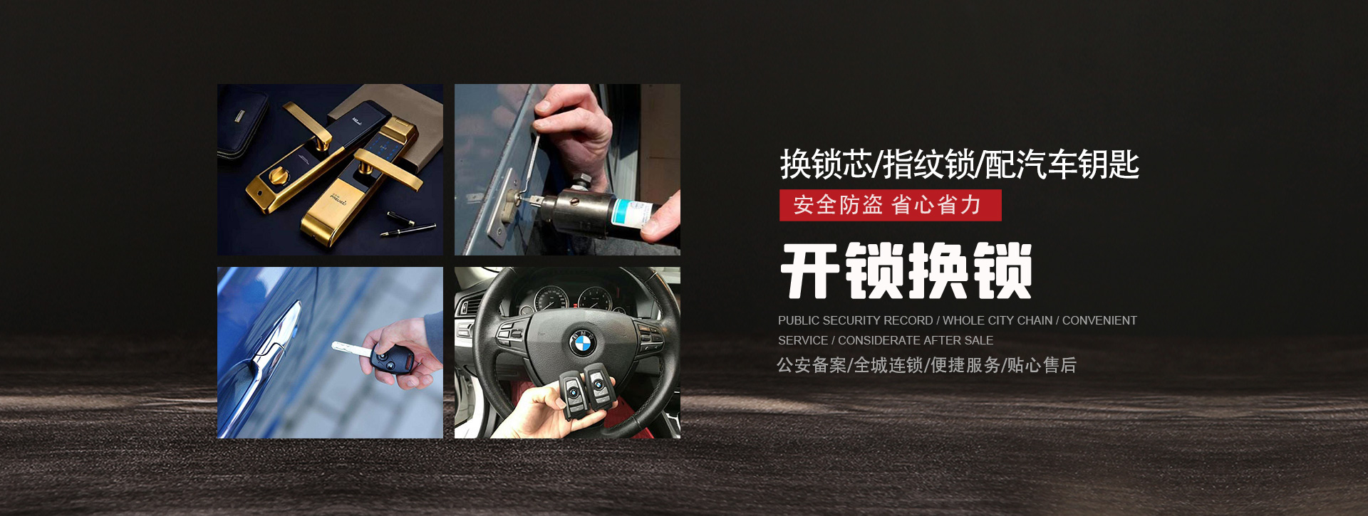 萍乡莲花县banner01