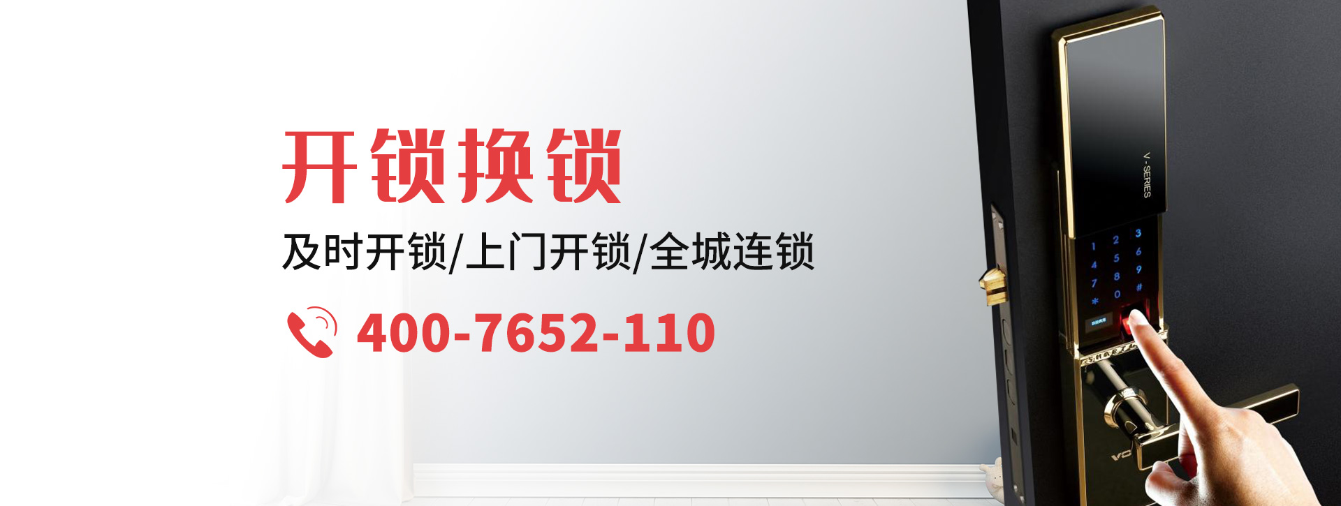 萍乡莲花县banner